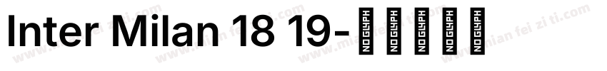 Inter Milan 18 19字体转换